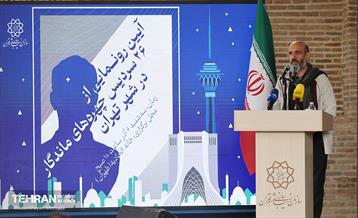 رونمایی از سردیس چهره‌های ماندگار در شهر تهران 16