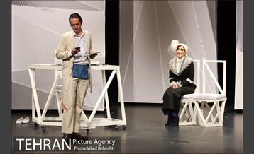 نمایش هاروی‎ 6