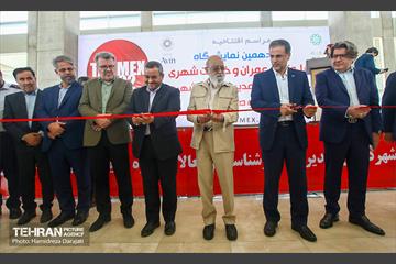 افتتاح هجدهمین نمایشگاه حمل و نقل، عمران و خدمات شهری  10