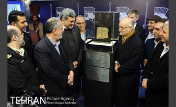 رونمایی از نقش برجسته سرباز هخامنشی با حضور شهردار تهران 27