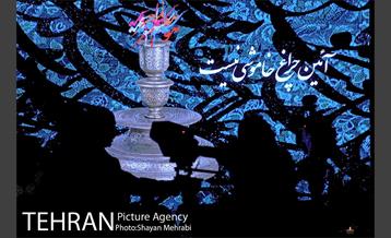 آیین گرامیداشت یاد و خاطره هنرمندان فقید سال 96 36