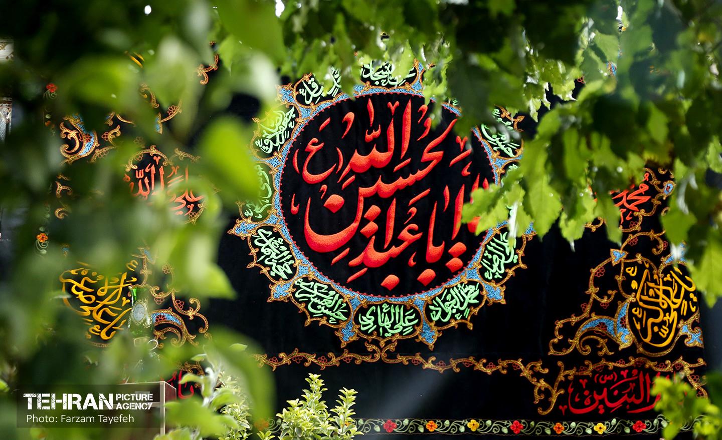 رخت عزا بر تن منطقه 5