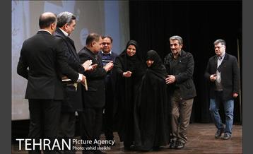 مراسم اختتامیه مسابقات فوتبال حرف و مشاغل 18