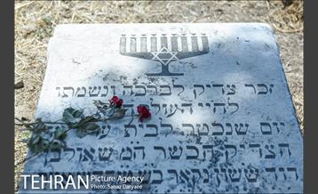 بهشتیه تهران 6