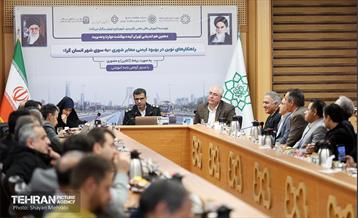 دهمین هم‌اندیشی تهران آینده بهگشت مهارت و مدیریت 23