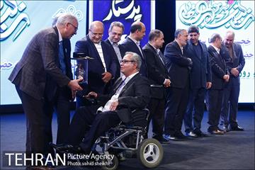 نهمین همایش ملی و اولین همایش بین المللی مسئولیت پذیری اجتماعی 24