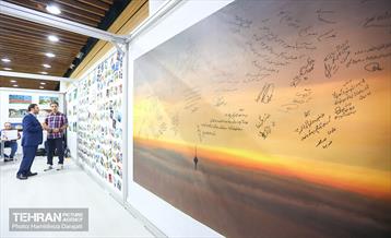 چهارمین روز نمایشگاه شهرهای خواهرخوانده و توانمندی های مدیریت شهری تهران -2