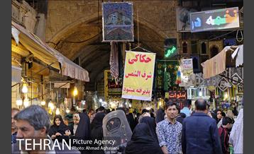 حکاکی شرف شمس، بازار شهرری 5