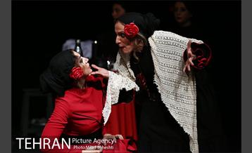 نمایش یرما‎ 23