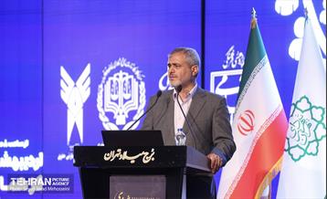 سومین همایش ملی حقوق شهروندی 8