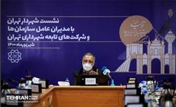 نشست شهردار تهران با مدیران عامل سازمان‌ های شهرداری 10