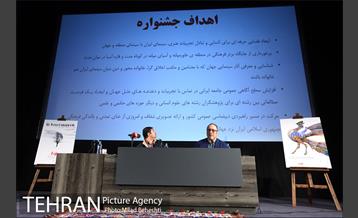 نشست خبری سی و پنجمین جشنواره جهانی فیلم فجر‎ 4