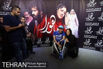 اکران فیلم سینمایی ماهورا 11