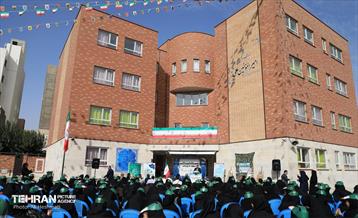 آغاز سال تحصیلی جدید در منطقه 18 12