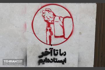 تجلیل از نمادهای صبر و ایستادگی جنگ رمضان در منطقه 4 7