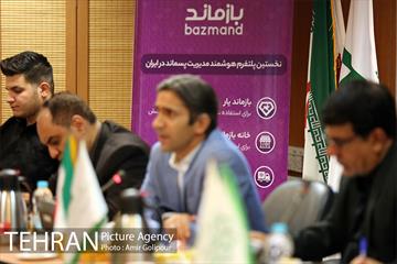 مراسم رونمایی از نخستین پلتفرم هوشمند مدیریت پسماند در ایران 8