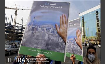 برپایی مراسم روز هوای پاک در میدان ونک 3