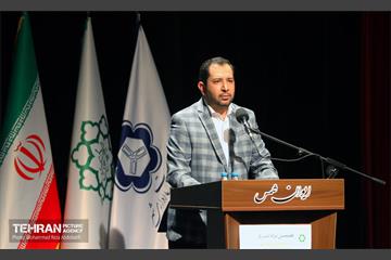 آیین بزرگداشت روز ملی منابع انسانی 2