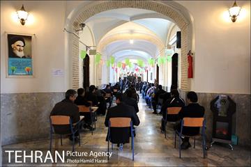 آزمون استخدامی شهرداری تهران‎ 13