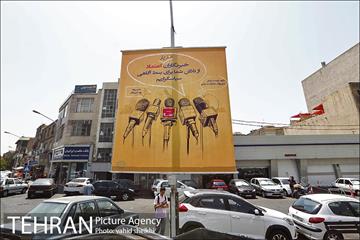 تبریک روز خبرنگار شهرداری تهران به رسانه ها 1