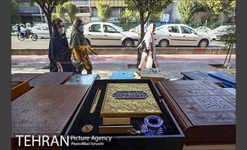 کتاب فروشی های خیابان کریم خان زند 3