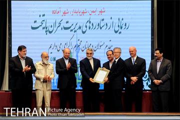 آیین رونمایی و بهره برداری از دستاوردهای سازمان مدیریت بحران 29