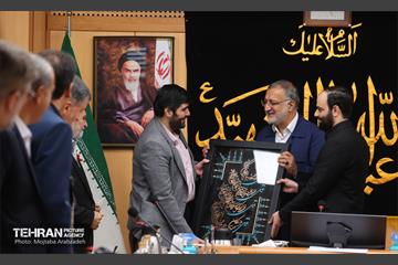 مراسم تکریم و معارفه مدیر کل حوزه شهردار تهران 11