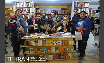 ۲۷ آبان؛ روز کتاب خوانی 18