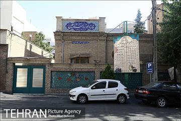 خانه موزه دکتر معین تهران 16