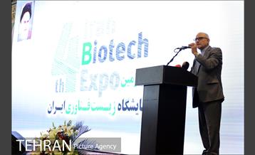 اختتامیه چهارمین نمایشگاه زیست فناوری ایران 12