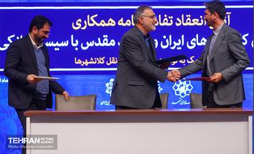 همایش روز ملی حمل‌ونقل در مشهد مقدس  23