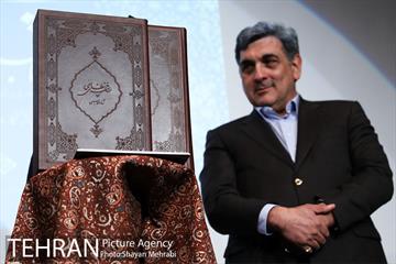 رونمایی از نسخه نفیس خمسه نظامی شاه طهماسبی 27