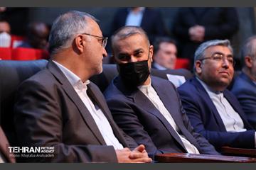 جشن ملی پرچم به مناسبت روز جمهوری اسلامی ایران 44