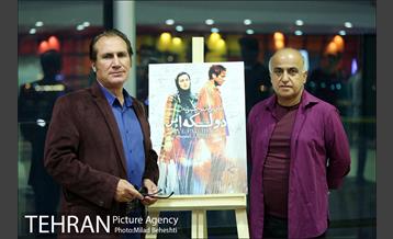 اکران خصوصی فیلم دو لکه ابر 23