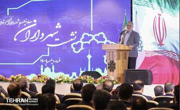 همایش شهرداران نواحی و مناطق 16