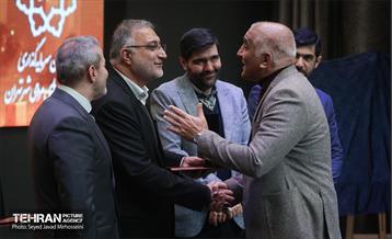 گردهمایی سرمایه‌گذاران و مدیران ارشد شهرداری تهران 19