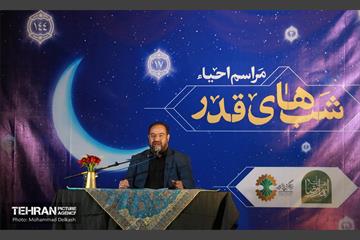 مراسم احیای شب نوزدهم در خانه اتحادیه تهران 19