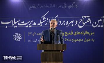 آیین افتتاح و بهره‌برداری از شبکه مدیریت سیلاب 17