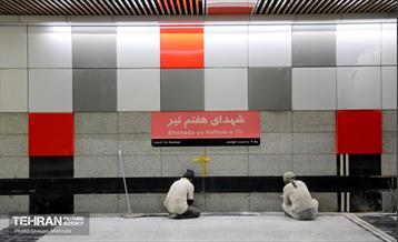 توسعه متروی تهران؛ ایستگاه شهدای هفتم تیر و میدان ولیعصر(عج) 37
