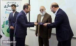 مراسم گرامیداشت روز جهانی شهرسازی 5