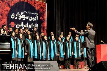 آیین سوگواری اقوام ایرانی 1