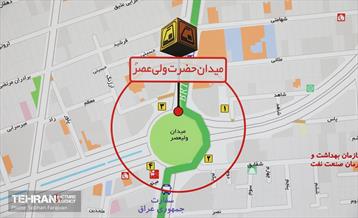 ایستگاه متروی میدان حضرت ولی‌عصر (عچ) 12