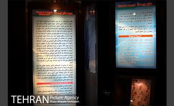 به بهانه دهمین سالگرد موزه صلح 3