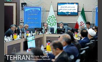 بیست و ششمین جلسه شورای معاونین، مشاورین و شهرداران مناطق 38