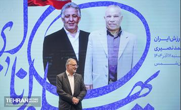 همایش ستارگان شهر 12