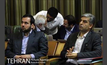دویست و پنجاه و هشتمین جلسه علنی شورای اسلامی شهر تهران 3