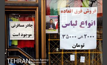 حاشیه چهارمین دوره انتخابات شورایاری محلات شهر تهران 6