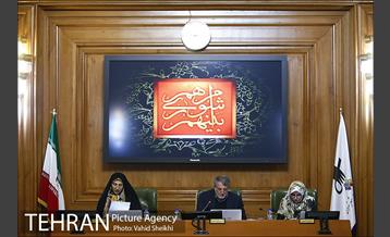صحن علنی شورای اسلامی شهر تهران 5