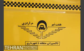 با تاکسی های شهر 12