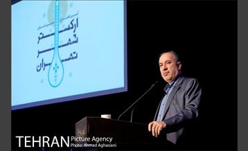 آیین افتتاح و اولین اجرای ارکستر شهر تهران 10